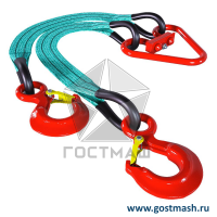 Строп текстильный двухветвевой 2СТ-6,0