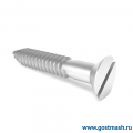 Шурупы ГОСТ 1145-80