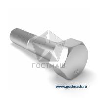 БОЛТ М27 ГОСТ Р 52644-2006