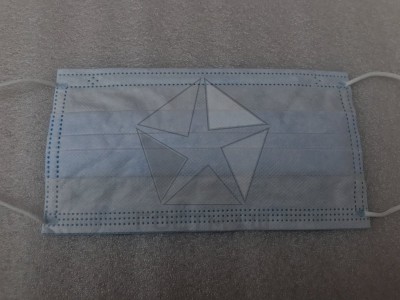 Маска защитная трехслойная одноразовая (уп. 50шт)