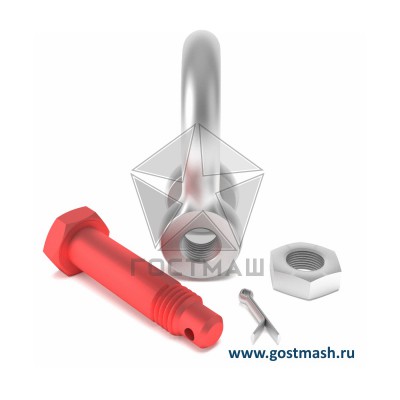 Скоба такелажная омегообразная 0,5Т со шплинтом G2130