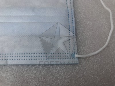 Маска защитная трехслойная одноразовая (уп. 50шт)